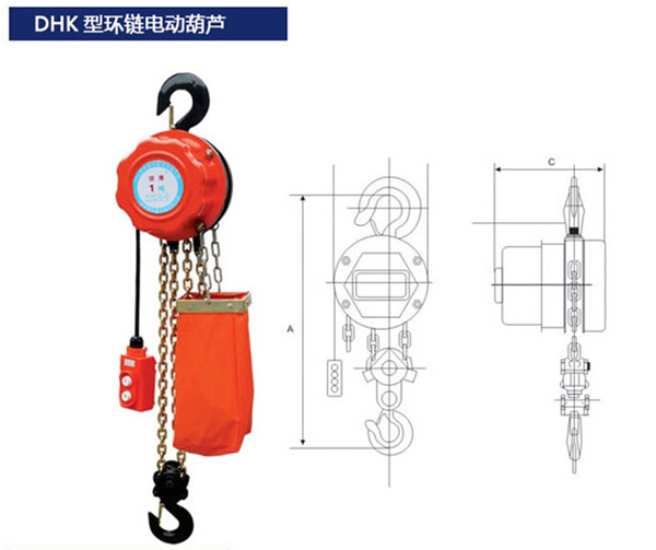 DHK型快速環(huán)鏈電動葫蘆結(jié)構(gòu)圖